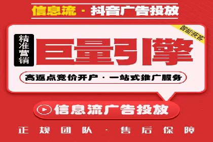 行业领先企业的百度竞价代运营经验分享